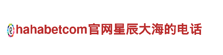 专注游戏开发 创新无限勇敢拼搏体育教案中班
